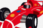 海外「これはとても貴重な映像で楽しいなw」海外F1ドライバーが日本古来のあの文化を教わる姿が微笑ましくて新鮮だと話題に