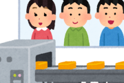 韓国の半導体企業、当然アメリカに信用してもらえず、勝手に中国工場に半導体製造設備を搬入するのを禁止される
