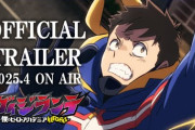『ヴィジランテ -僕のヒーローアカデミア ILLEGALS-』の海外の反応！期待大！