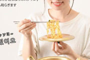 韓国人「続　韓国に住む気あるの」→うよ９にばかにされたと・・・・