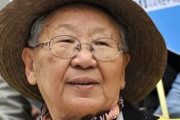 海外「日本に謝罪と賠償を求めていた慰安婦被害者が死去！」→「日本は既に謝罪して賠償金を払っていたのだが？」