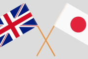 【海外の反応】イギリスはヨーロッパの日本である