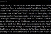 海外「日本のアニメやマンガの表現は国際標準に従うべき？？？」
