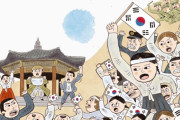 韓国人「なぜ韓国は日本から独立したのでしょうか？」→「本当に先祖が恨めしいですね」　韓国の反応