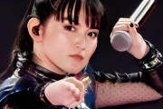 この前のSu-METALの人形をアップデートしたわ！　【海外の反応】
