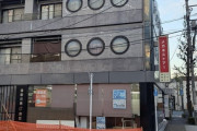 「日本の街に唐突にゴリラがいた」親日外国人が風景を愛でるスレ