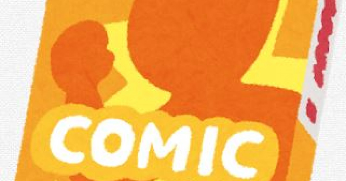 海外「あの漫画が想像以上に売れてて笑ったw」2019年に日本で最も人気があった漫画ランキングが海外で話題に | 海外の反応アンテナ