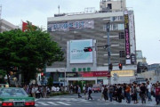 海外「日本の駅すげえ！ランキングの上位はほぼ日本が支配してる…」世界で最も利用者の多い駅ランキング（海外の反応）