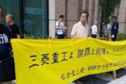 韓国人「韓国が日本と戦うのは、イラクがアメリカと戦うのと同じ」日本が報復2弾！化学・機械・バッテリー・自律車まで「全方位打撃」へ　韓国の反応