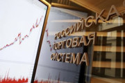 暴落懸念から休場が続くロシア・モスクワ証券市場、来週水曜日までの延期決定[海外の反応]