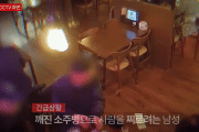 韓国人「休暇中の警察官が割れた焼酎瓶を振り回す男を素手で制圧！『素晴らしい』と称賛の声」