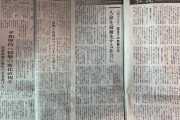 【韓国の反応】日本メディアが周辺国の歴史認識に遺憾「敗戦教訓」強調、韓国「勝手に反省して終わり？」
