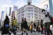海外「日本の新規コロナ感染者が3日連続で2万人を越える」