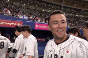 侍Jの円陣声出しに困惑するヌートバー←「日本人だけの会議に出席した時の気持ち」（海外の反応）