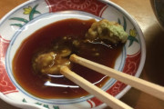 外国人「お前ら刺し身を食べる時、ワサビと醤油を混ぜてる？」