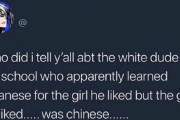 海外「好きな女の子のために日本語を学んだけど実はその子は中国人な件」