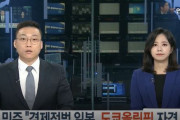韓国人「日本は経済戦犯、東京オリンピックの開催資格は無い」韓国共に民主党が反日世論作りに乗り出す！　韓国の反応