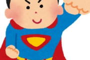 海外「最高だけど！」日本の漫画に完全に屈するアメコミ界の金字塔に海外が大騒ぎ