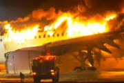 海外「地震の次は航空機衝突。新年早々不幸に見舞われる日本」→「死者数が少ないのが幸いだ」