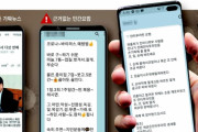 韓国人「武漢肺炎はキムチとニンニクで予防・治療が出来ると判明！！！」→専門家「無理だぞ」＝韓国の反応
