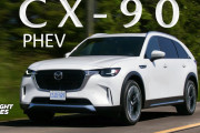 【海外の反応】マツダCX-90のPHEVは金額に見合ったクルマだ！