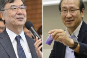 韓国人「ノーベル賞強国日本、物理12、化学9、生理医学6、文学2、平和2···を受賞」ノーベル賞受賞が続いている理由とは？