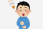 海外「日本だけだよ」「私の国にも欲しい」日本で独自に進化した自動販売機に外国人が絶賛