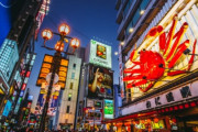 【韓国の反応】NOジャパンって言ってたのに…日本旅行、2時間で10億ウォン分販売。韓国の反応「ノージャパンをしたら韓国だけ損する。/最近はノーチャイナ。」