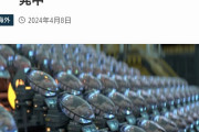 【衝撃】中国のAIセックスロボットが進化しすぎてヤバい件ｗｗｗ【結婚不要論】