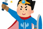 海外「米国は無知だった！」世界的なゲームが日本の発明品だったことに米国人が仰天