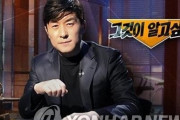 韓国人「イ・ジェミョン大統領の『暴力団関与説』批判に、国民は『民生を顧みないのか』と反発」