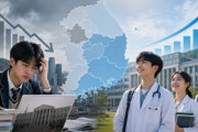 医学部入試で地方学生枠が過去最大に、ソウル受験生の不利拡大へ韓国で実力主義論争