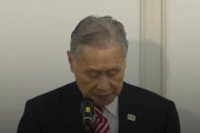 森会長の女性蔑視発言に海外メディア「馬鹿の金メダル」(海外の反応)