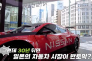 【韓国の反応】「30年後には1645倍の売上格差に」…危機の日本「衝撃の展望」韓国の反応「韓国は1万倍ぐらいになる。/30年後の韓国は人口で潰れる。」