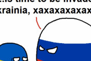 【ロシア】ロシアの侵略【ポーランドボール】