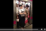 中国人「日本の地下鉄混みすぎてヤバいから見てくれ！これ本当なのか？」　中国の反応
