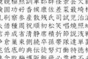 韓国人「日本語から漢字が無くなったら不便ですか？」「○○になってもいいんだね？」