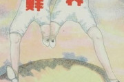 韓国人「朝鮮は日本の植民地では無かった」台湾、中国、東南アジア諸国とは異なり、日本の統治下にあったと言える　韓国の反応