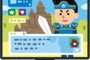 「新しくゲームを始めるとき…たいていの人はこれに悩まされるよね？」あるあると共感されていた画面