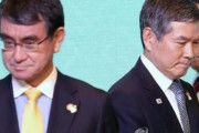 韓国人「倭寇とのGSOMIA、哨戒機レーダー事件を韓国は乗り越えられるのか？」日韓軍事交流が再開出来るか？　韓国の反応