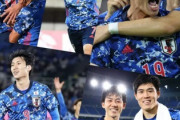 【海外の反応】「韓国は日本のカモなのか?」日本代表に惨敗続きで韓国人から嘆きの声!?