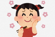 海外「なんてワイルドな食べ物なんだよ！」日本一大きくて人気のある