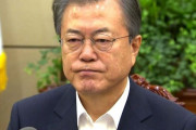 韓国の公共機関、東海を日本海と表記していたことが発覚し物議…文大統領「厳重警告」＝韓国の反応