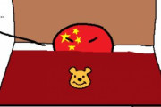 【中国】羊を数えるよ【ポーランドボール】
