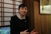 【NO JAPAN 燃料投下】日本 旅館の社長「韓国人 数十人の予約取り消しが衝撃、キャンセル理由は...」