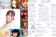 外国人「オタクは臭い？」日本の人気声優がファンに風呂に入ることを呼びかけた結果、海外ニュースで妙にバズってしまう