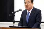 【韓国の反応】NHK「文喜相(ムン・ヒサン)の徴用解決策」、到底受け入れられない
