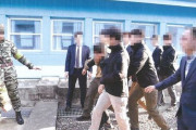 韓国人「文在寅を選んだやつらは、北朝鮮強制送還殺人事件の共犯だからな」