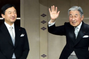 中国人「日本の天皇って韓国系の血統なの？」