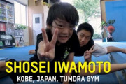 海外「凄い上達度だ！」14歳でトリッキングの世界チャンピオンとなった日本人、岩本将成選手の4年間の軌跡を見た海外の反応